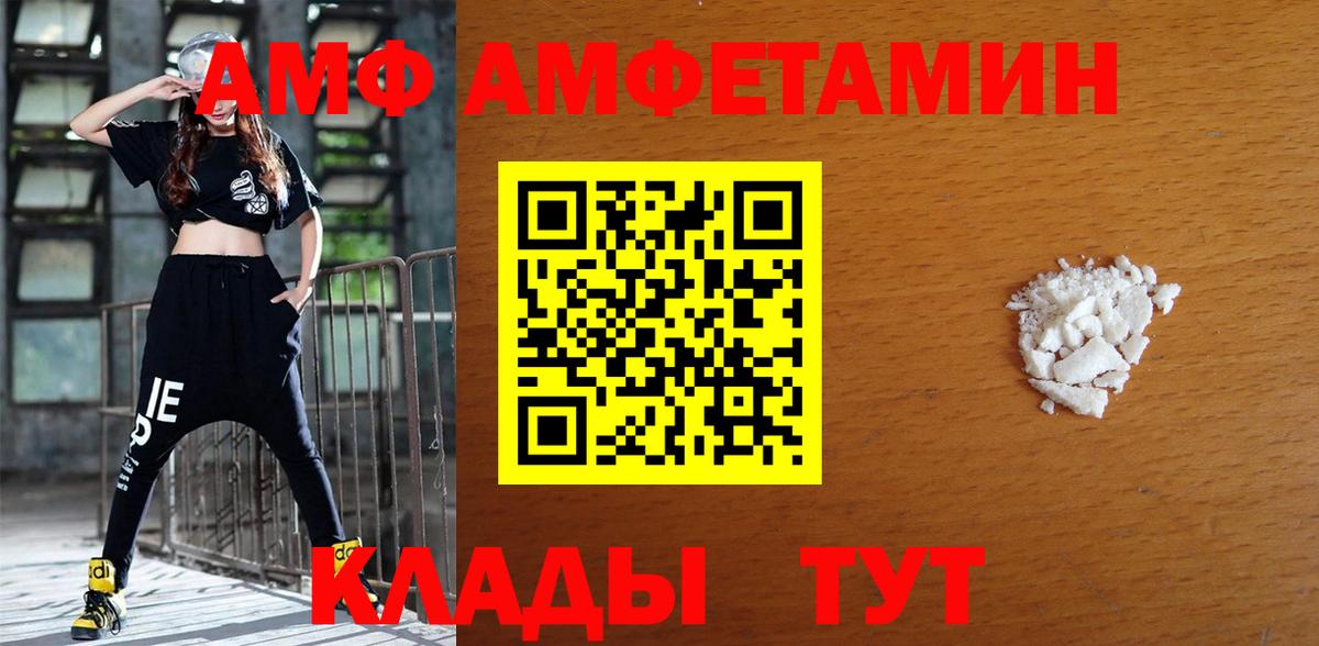 Губаха  АМФЕТАМИН 98%  Вход с VPN 