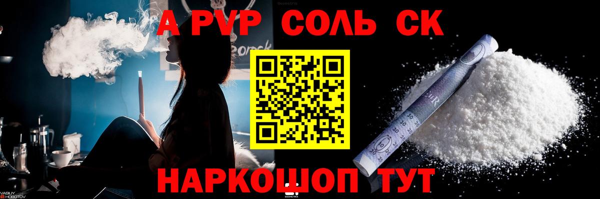 APVP  A-PVP VHQ  Губаха  Alfa_PVP мука  Alfa_PVP мука 