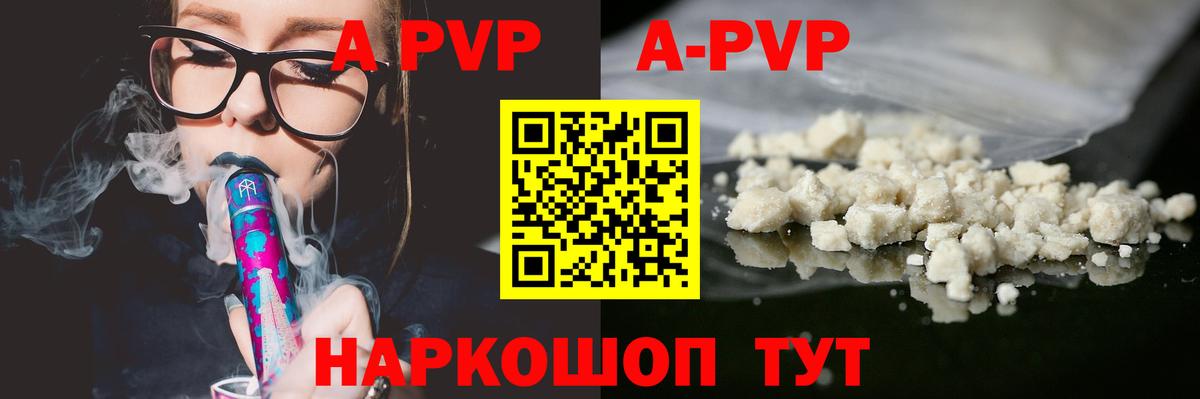 цены   Alfa_PVP  A PVP СК  Губаха  Alpha-PVP Соль  Вход с VPN  Alpha PVP СК КРИС 