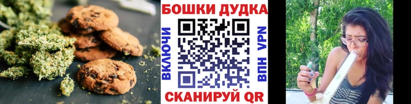 Еда ТГК конопля блэк спрут рабочий сайт Губаха закладка