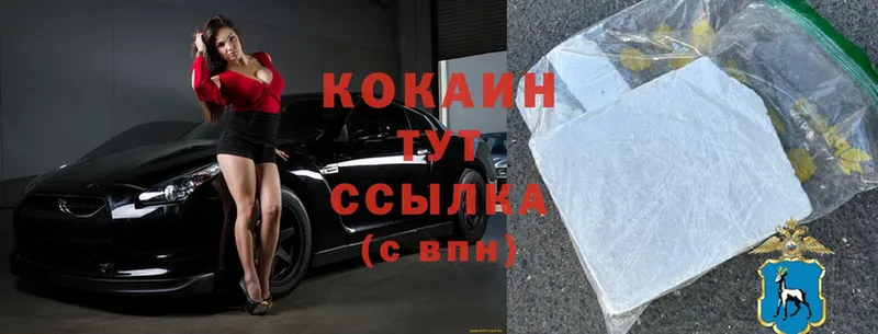 COCAIN Боливия Губаха