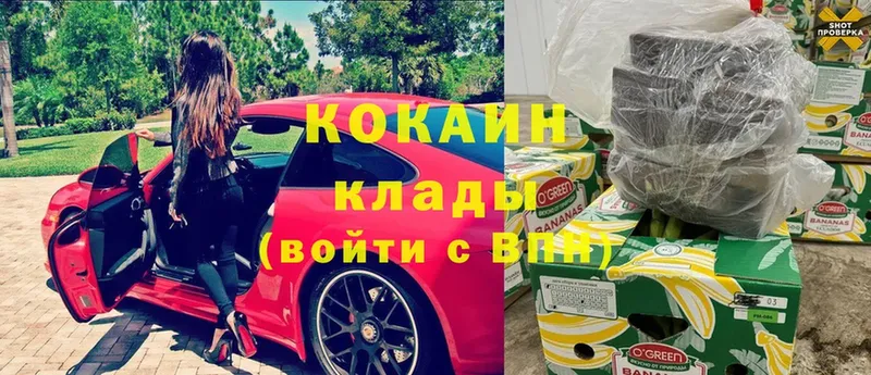 Cocaine Fish Scale  купить  цена  Губаха 