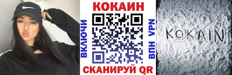 Кокаин 97%  купить наркоту  Губаха 