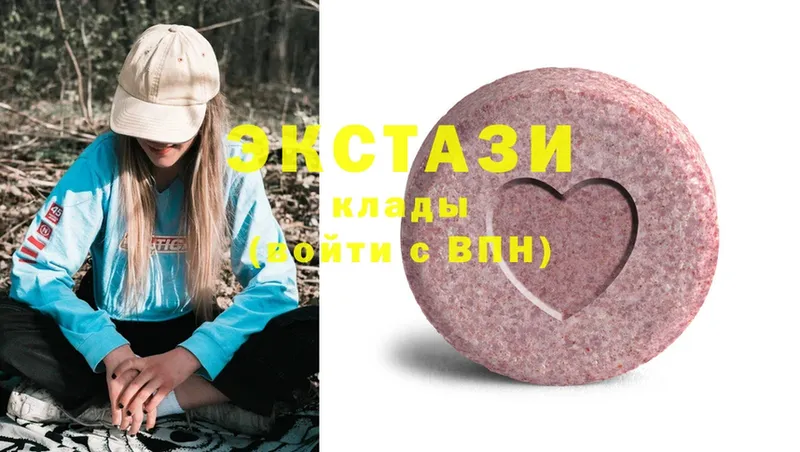 mega сайт Губаха Экстази круглые купить наркоту