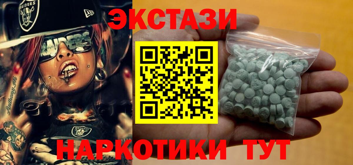 Губаха  Экстази Punisher  ЭКСТАЗИ VHQ  ЭКСТАЗИ  Вход с VPN 