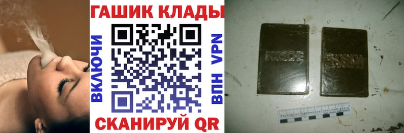 Гашиш hashish  маркетплейс официальный сайт  Губаха 