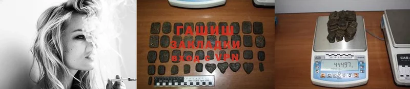 хочу   Губаха  ГАШ гарик 