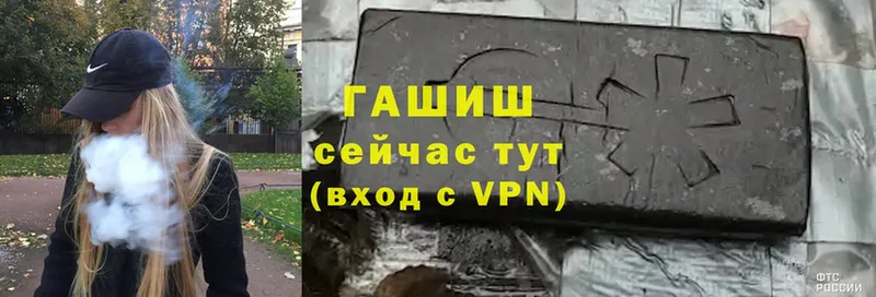 ГАШ гашик Губаха