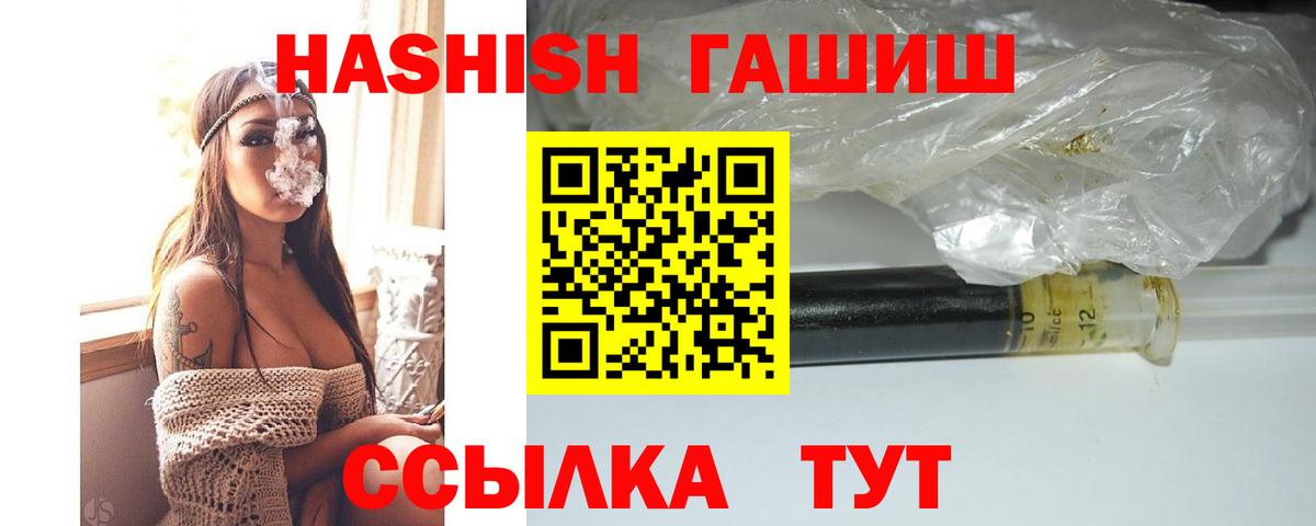 ГАШИШ убойный Губаха