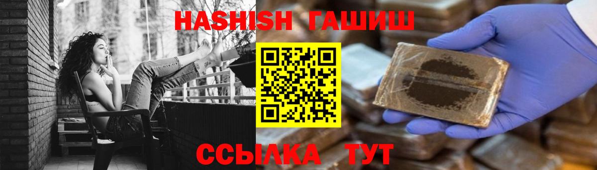 ГАШИШ  ГАШ hashish  Губаха  Гашиш Premium 