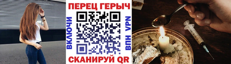 ГЕРОИН Heroin  Губаха 