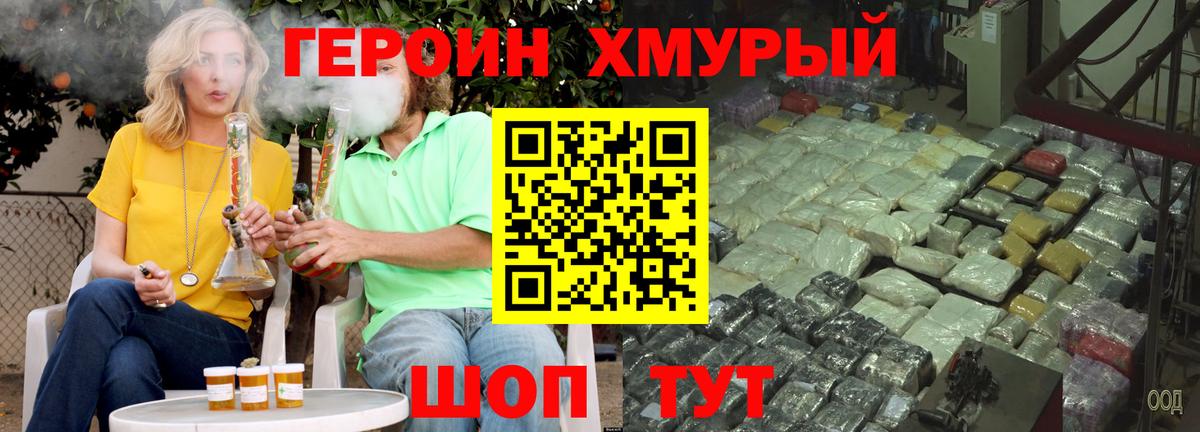 Cocaine  Вход с VPN  Мяу-Мяу  Гарик  Губаха  Марихуана  Канабис 