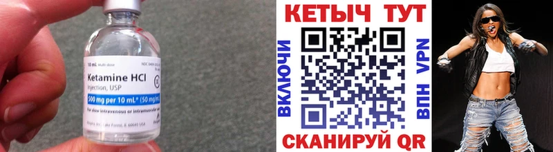Кетамин VHQ  МЕГА как зайти  Губаха 