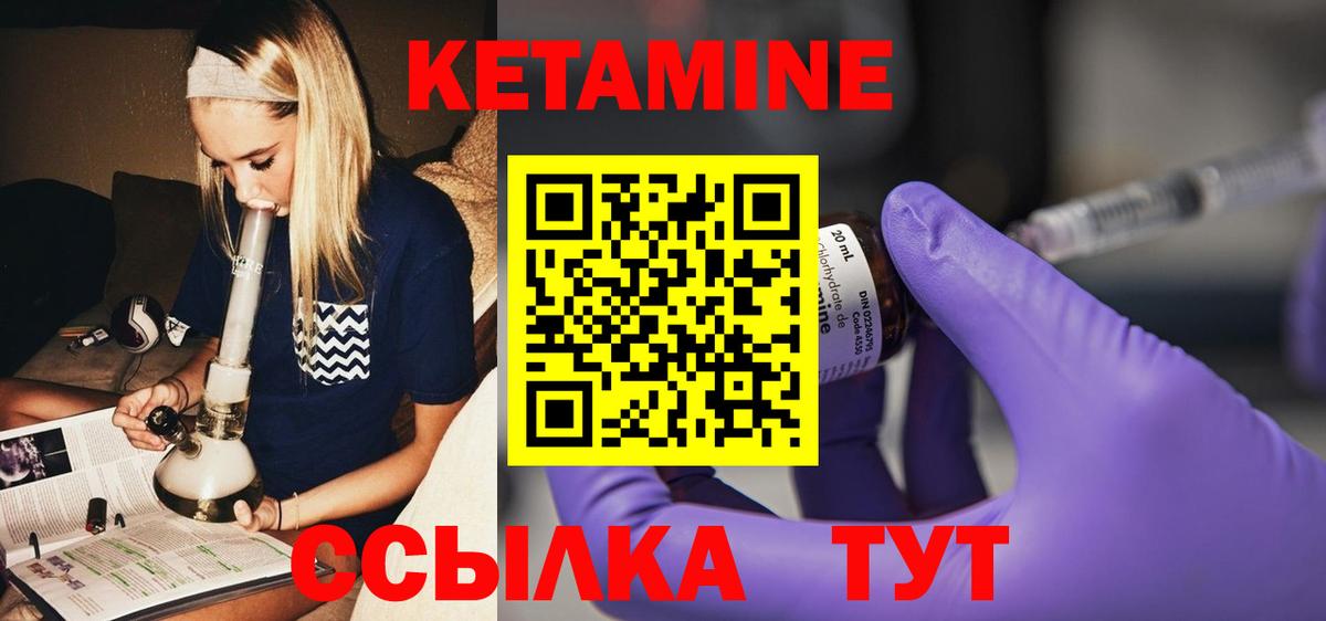 маркетплейс как зайти  Губаха  КЕТАМИН ketamine 