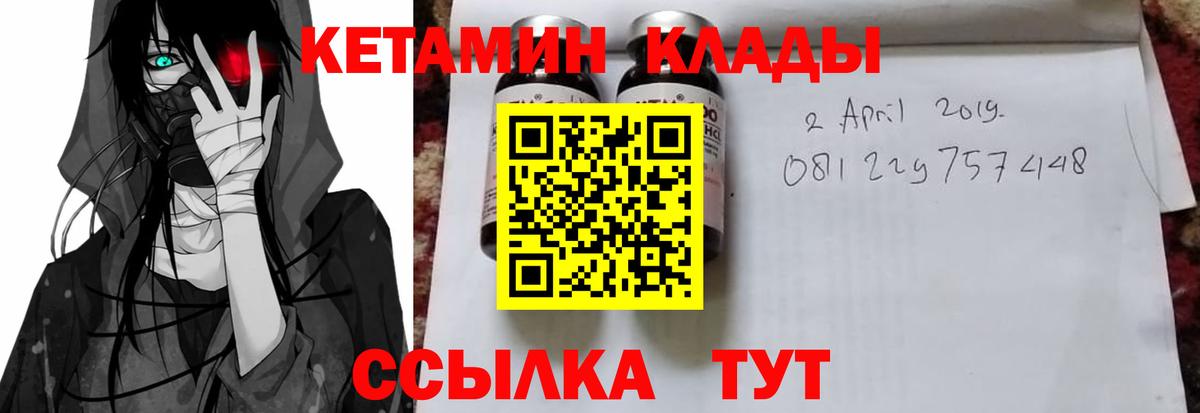 Губаха  omg tor  КЕТАМИН ketamine  Вход с VPN  Кетамин ketamine 