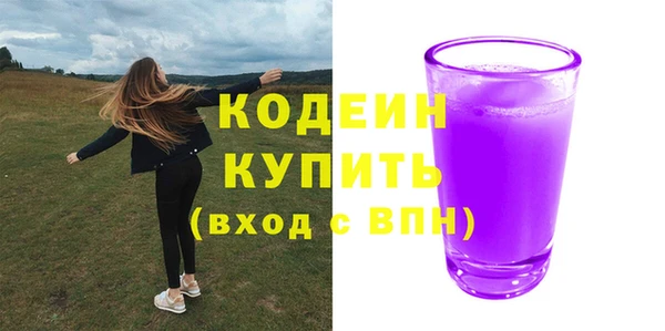 ALPHA-PVP Нестеровская