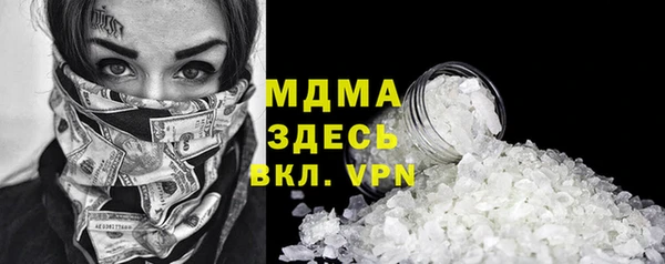 синтетический гашиш Новодвинск