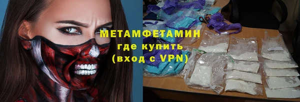метамфетамин Бикин