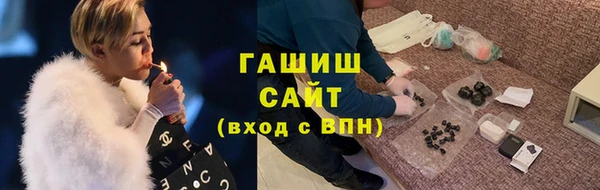 метамфетамин Бикин