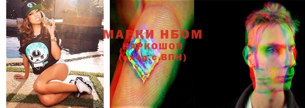 гашик Нязепетровск