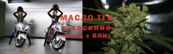 гашик Нязепетровск