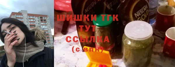 гашик Нязепетровск