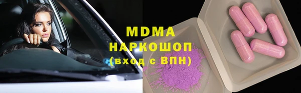 стаф Новокубанск