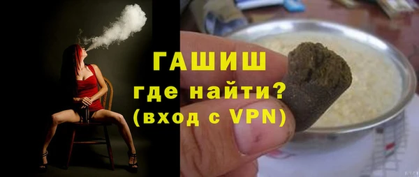 гашик Нязепетровск