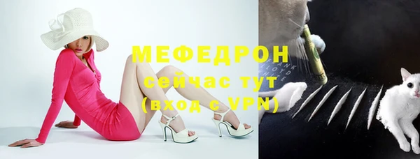 гашик Нязепетровск
