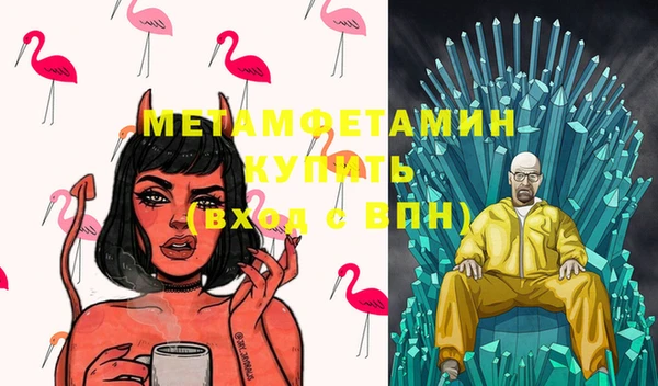 мдма Гусев
