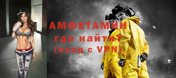 мескалин Новозыбков