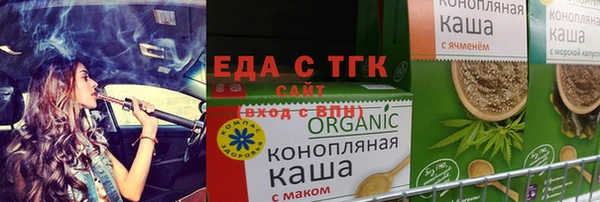 мефедрон VHQ Кодинск