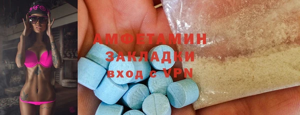 гашик Нязепетровск