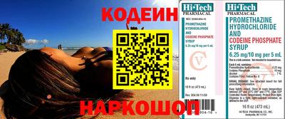 ALPHA PVP Беслан