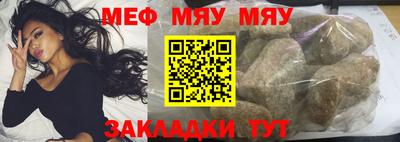 ALPHA PVP Беслан
