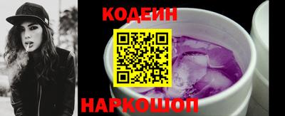 ALPHA PVP Беслан