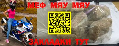 прущая мука Бийск