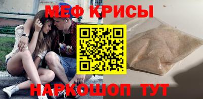 ALPHA PVP Беслан