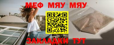 ALPHA PVP Беслан