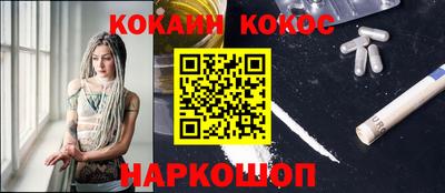 кристаллы Бийск