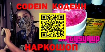 прущая мука Бийск