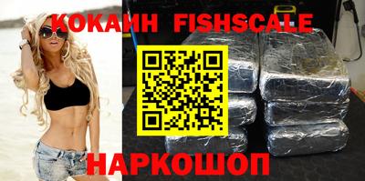 ALPHA PVP Беслан