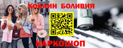 кристаллы Бийск