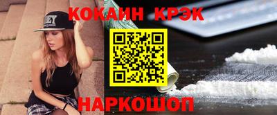 прущая мука Бийск