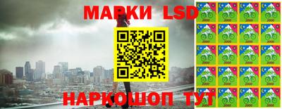 кристаллы Бийск