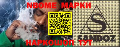 кристаллы Бийск