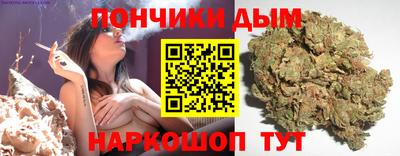 ALPHA PVP Беслан