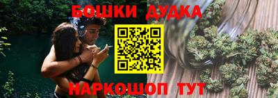 прущая мука Бийск