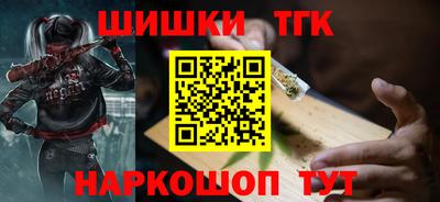 ALPHA PVP Беслан