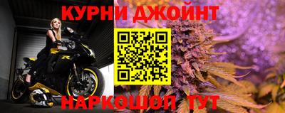 прущая мука Бийск